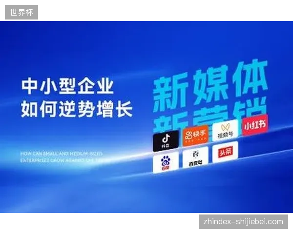 全球赛事支付链路整合方案正替代传统单项分销渠道以降低国际转账手续费